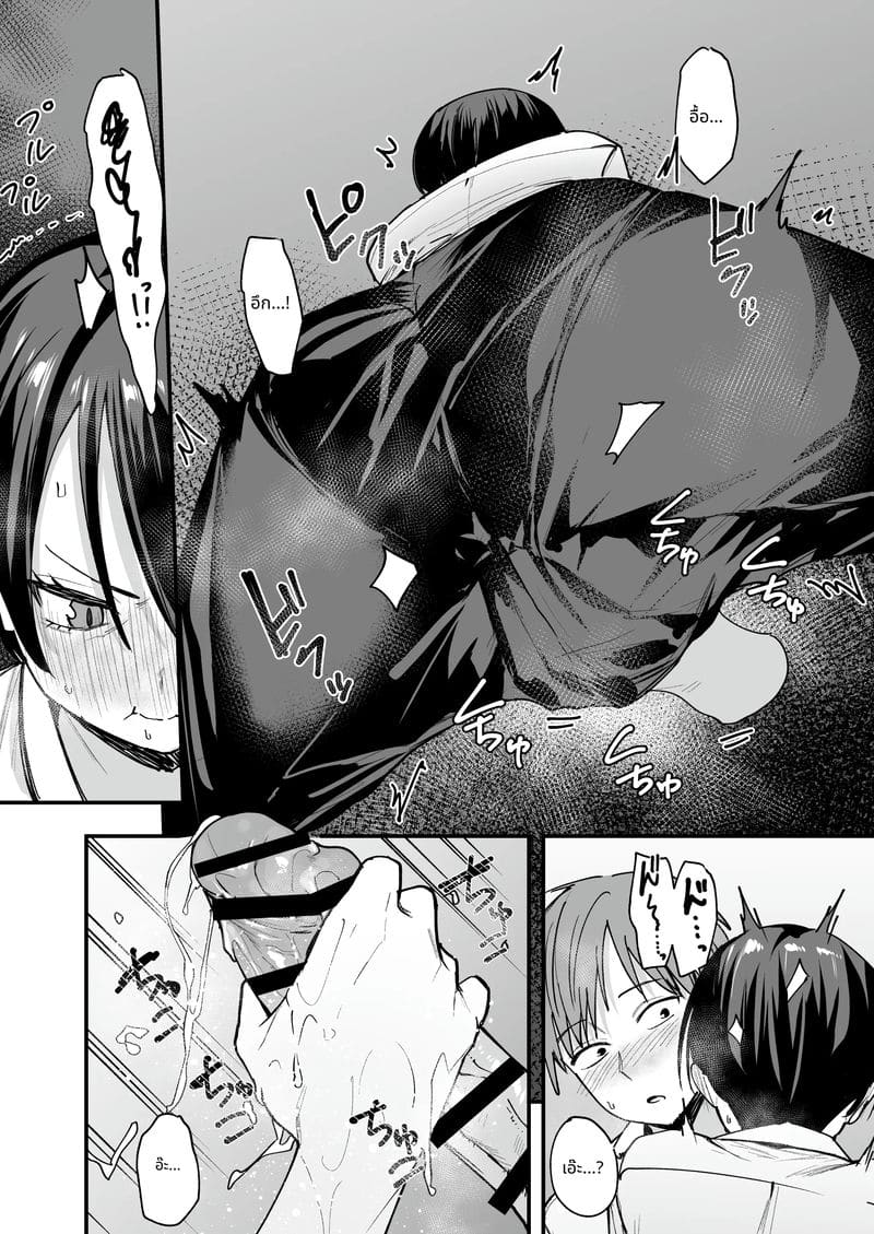 เพื่อนสาวทอมบอย วันแรกคบก็เย็ด